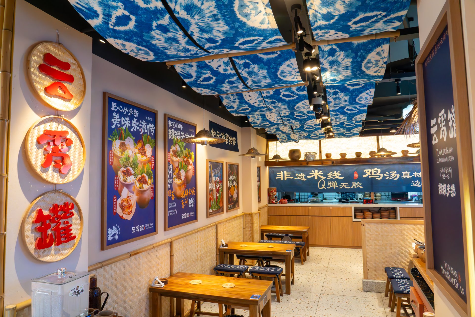 云霄罐罐罐米线门店实景 · 用餐区